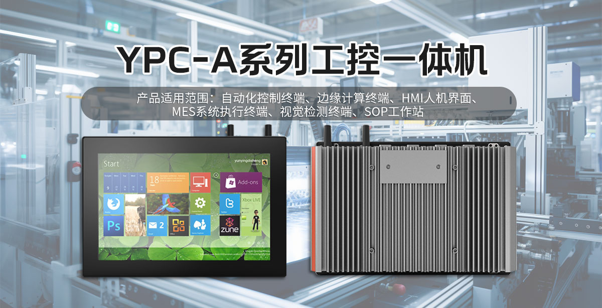 YPC-A01.jpg